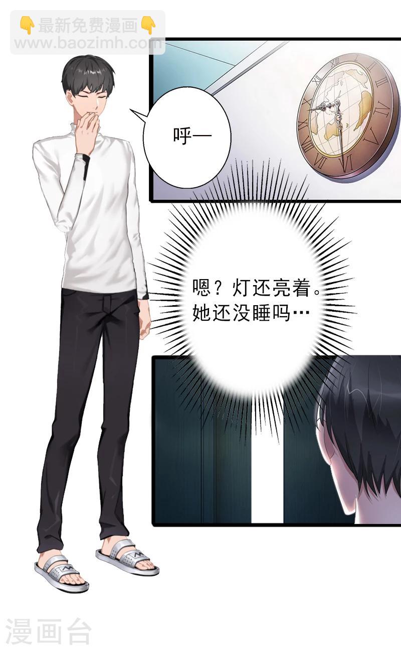 第6话 实力碾压-第6话