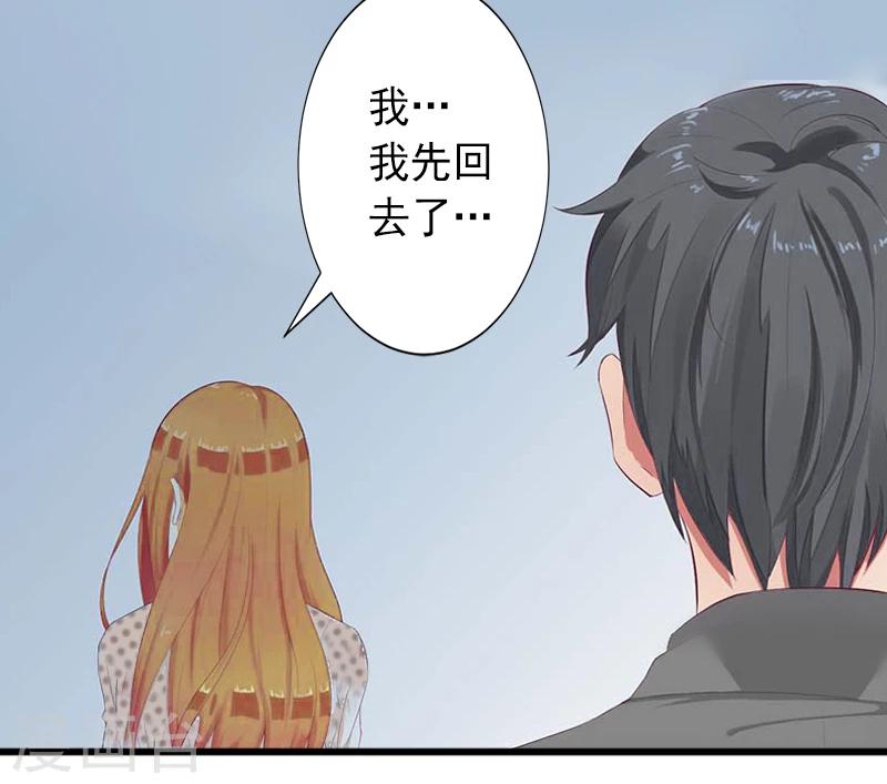 第8话 被顶替的救命之恩-第8话