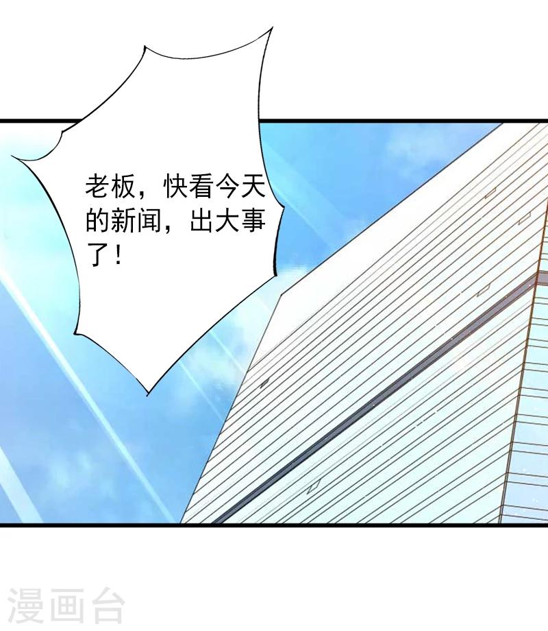 第10话 我会轻点的！-第10话