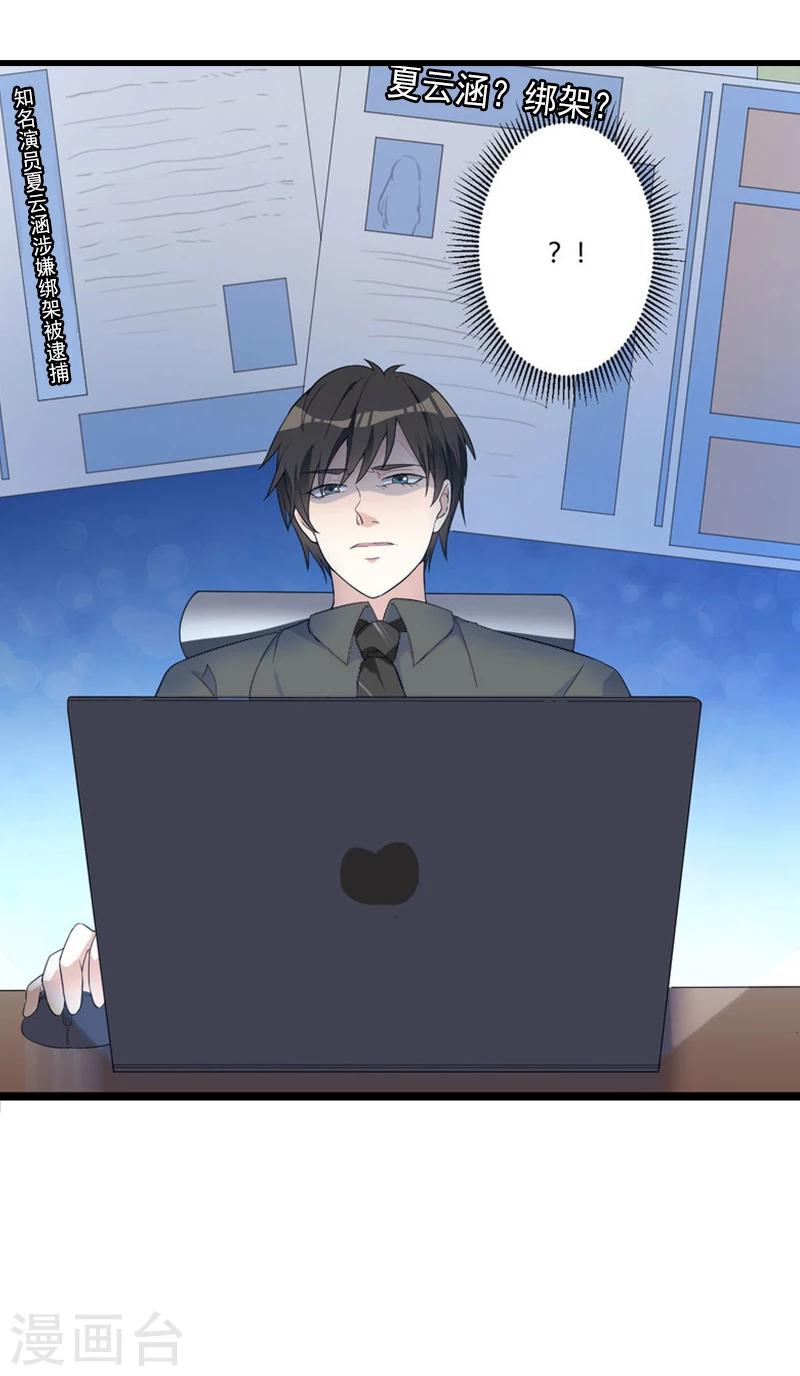 第10话 我会轻点的！-第10话