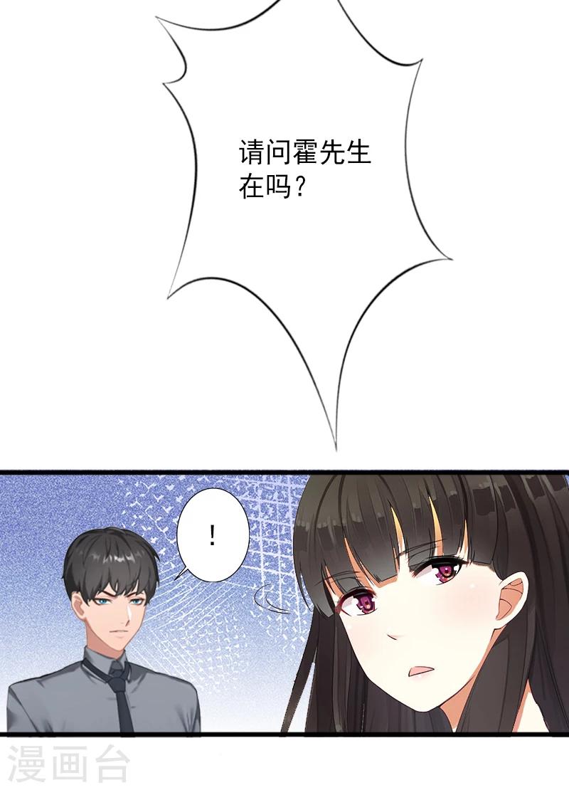 第10话 我会轻点的！-第10话