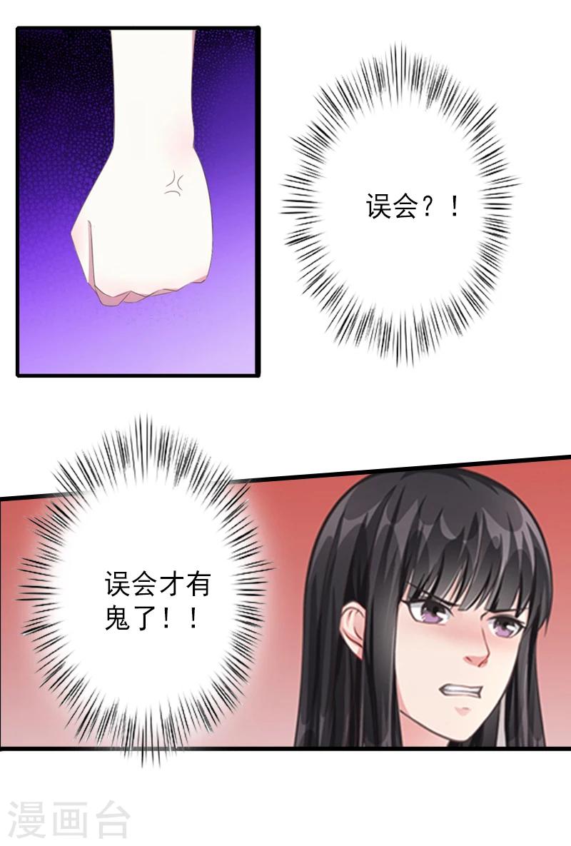 第10话 我会轻点的！-第10话