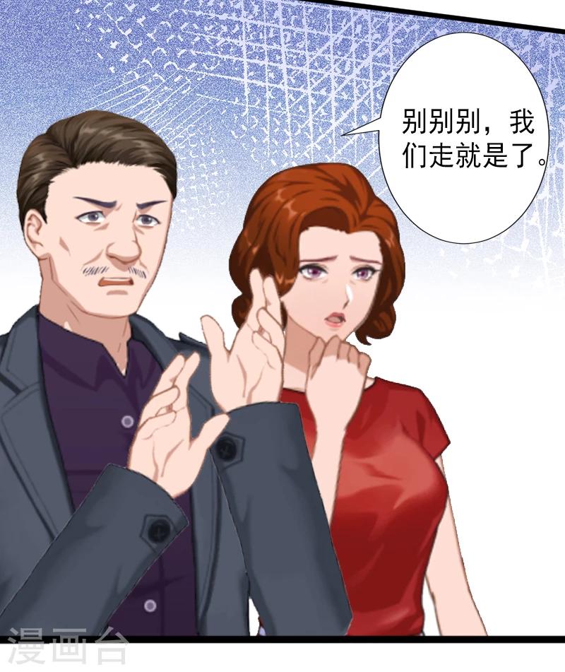 第10话 我会轻点的！-第10话