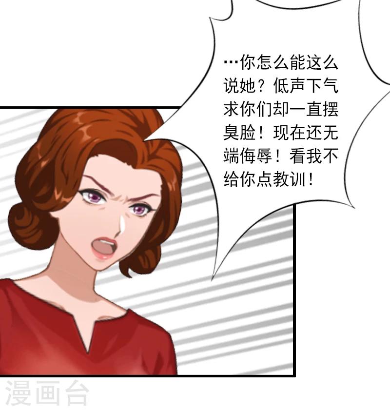 第10话 我会轻点的！-第10话