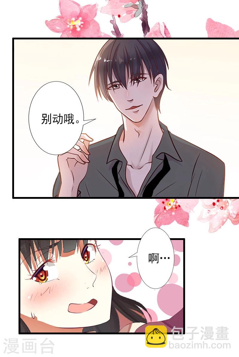 第10话 我会轻点的！-第10话