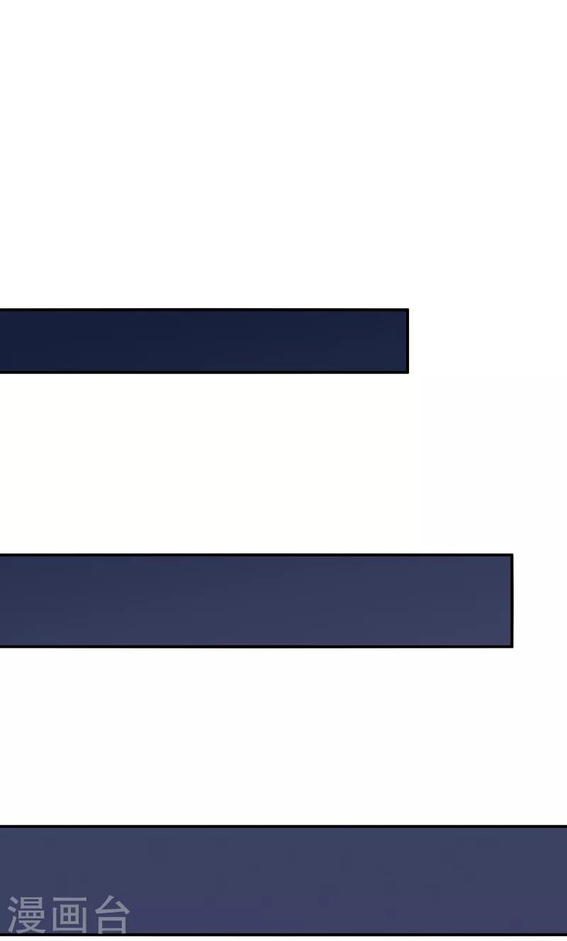 第98话 今天开心-第102话