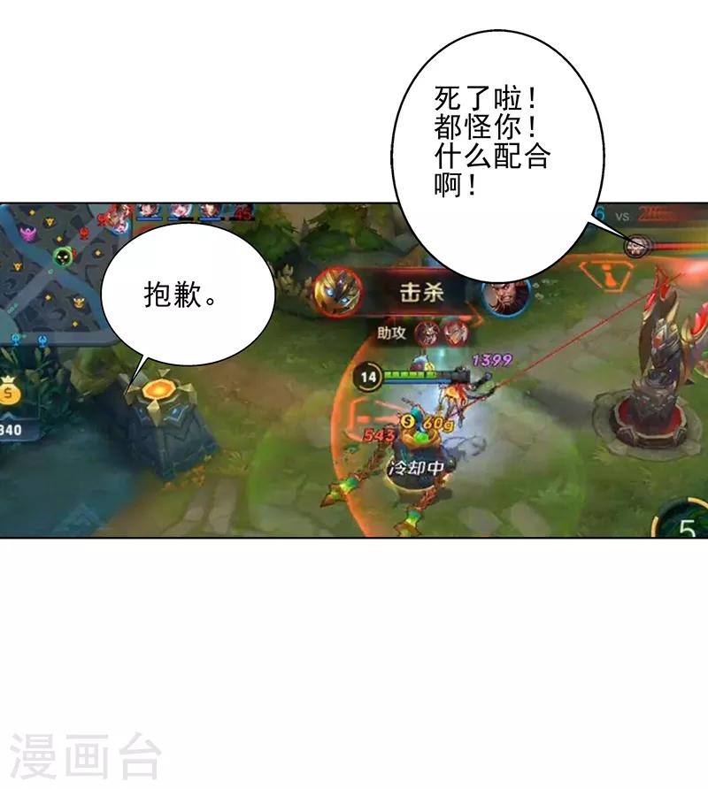 第98话 今天开心-第102话