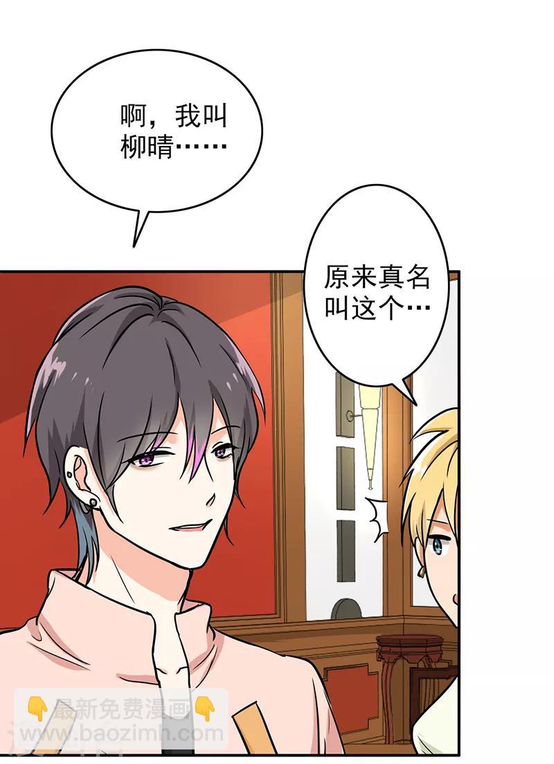 第99话 歌唱祖国-第104话