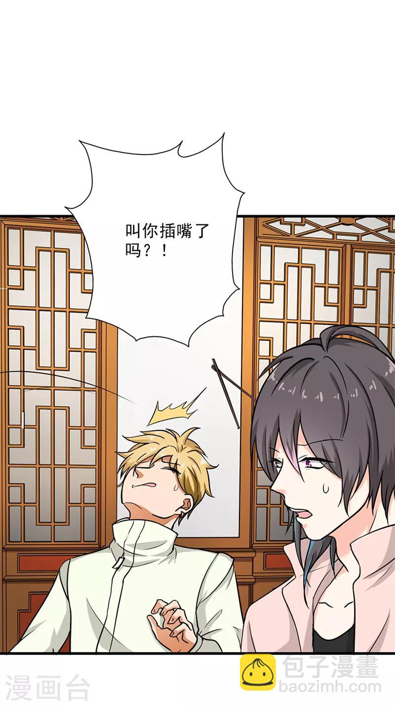 第99话 歌唱祖国-第104话