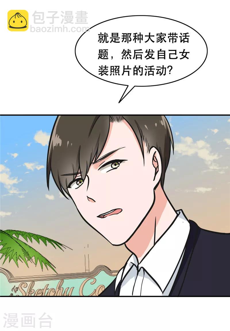 第99话 歌唱祖国-第104话