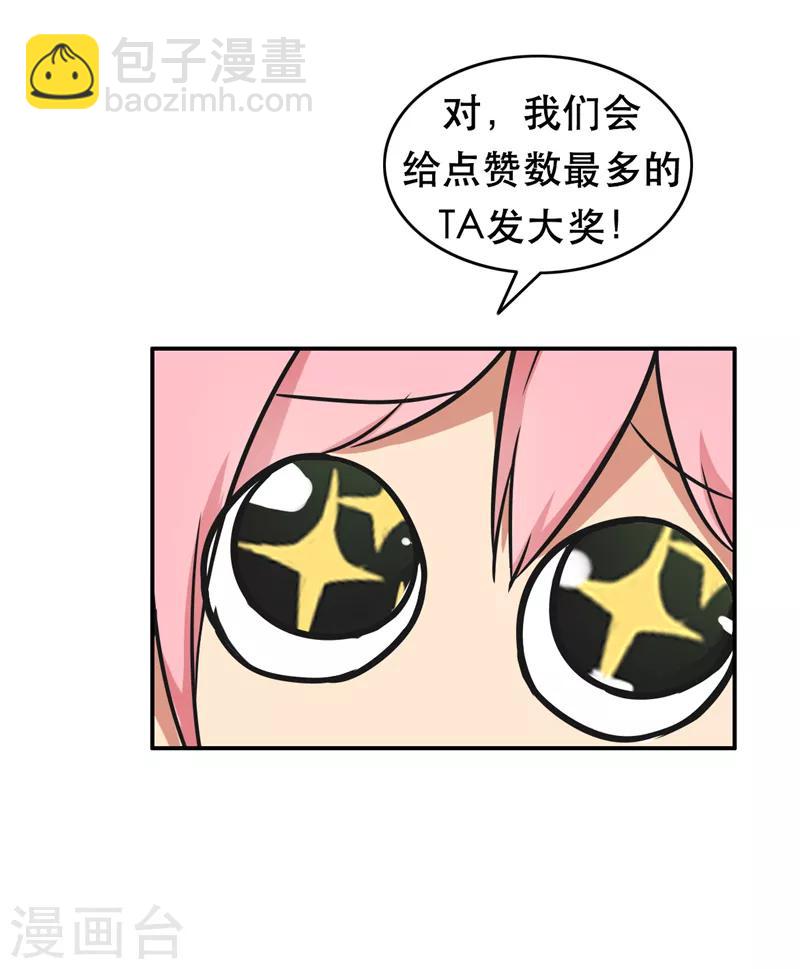 第99话 歌唱祖国-第104话