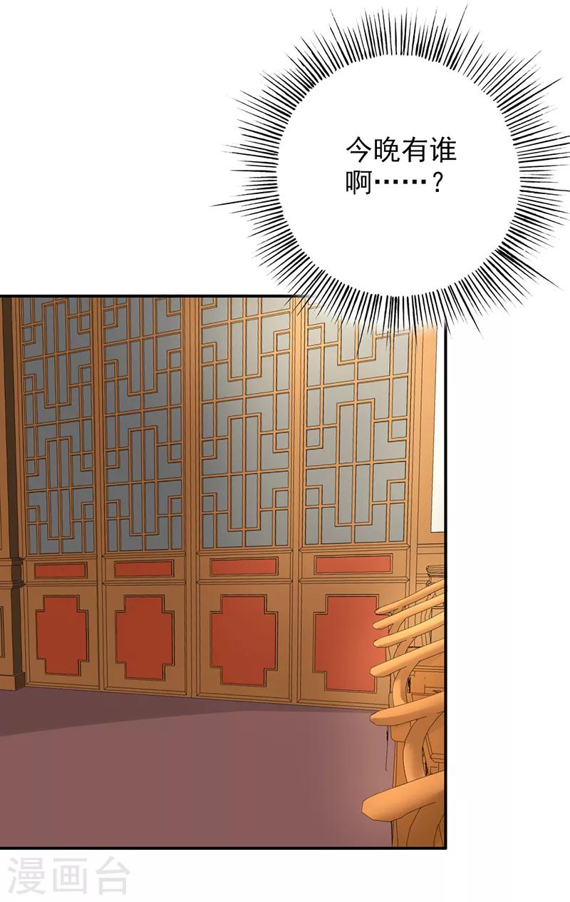 第99话 歌唱祖国-第104话