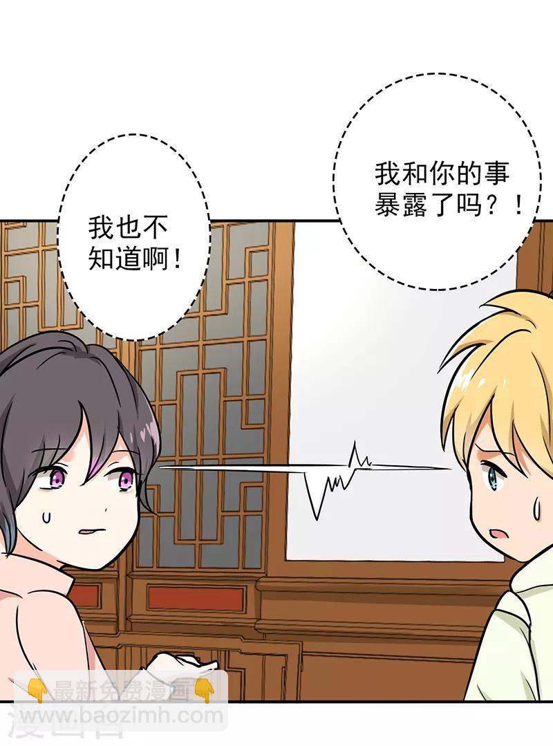 第99话 歌唱祖国-第104话