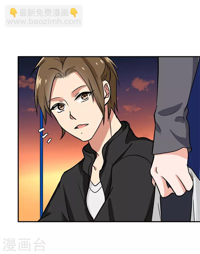 第105话 安排上了-第110话