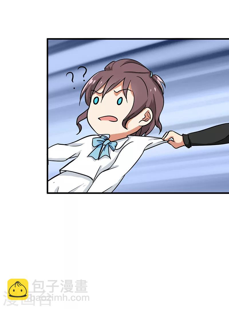 第105话 安排上了-第110话