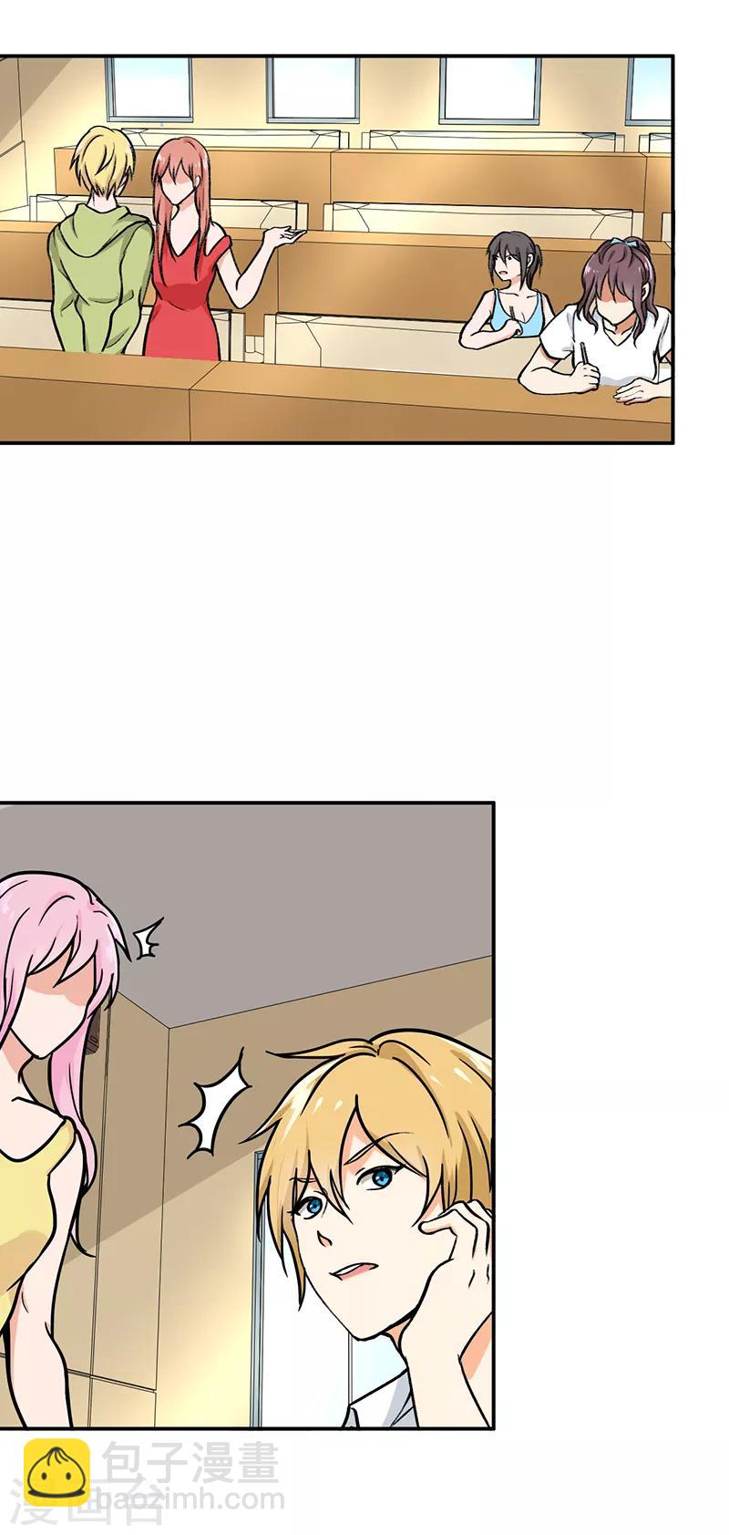 第109话 硫酸炸弹-第114话