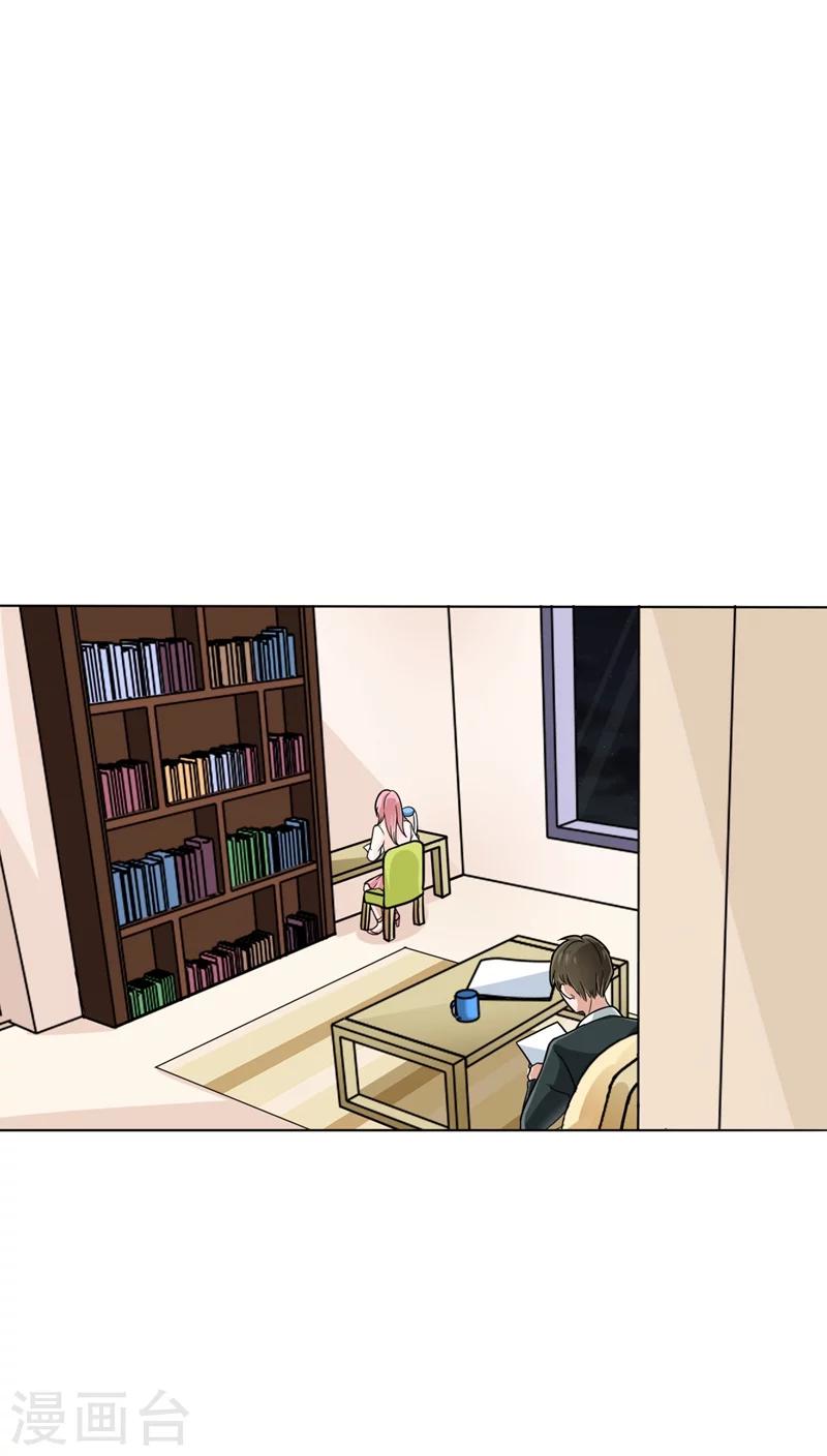 第15话 网络一线牵-第16话