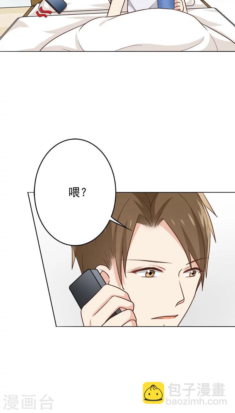 第21话 被遗忘的期中考-第22话