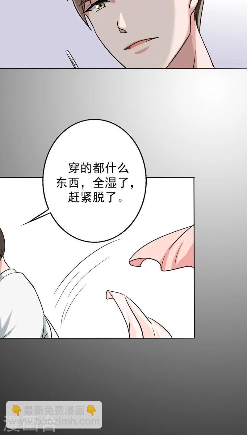 第21话 被遗忘的期中考-第22话