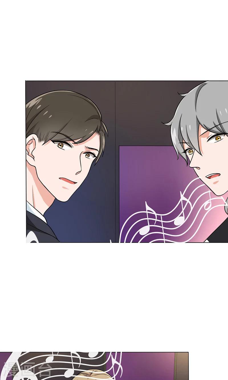 第30话 你喜欢他吧-第32话