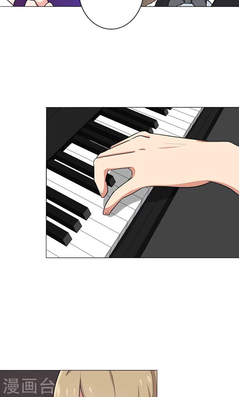 第30话 你喜欢他吧-第32话