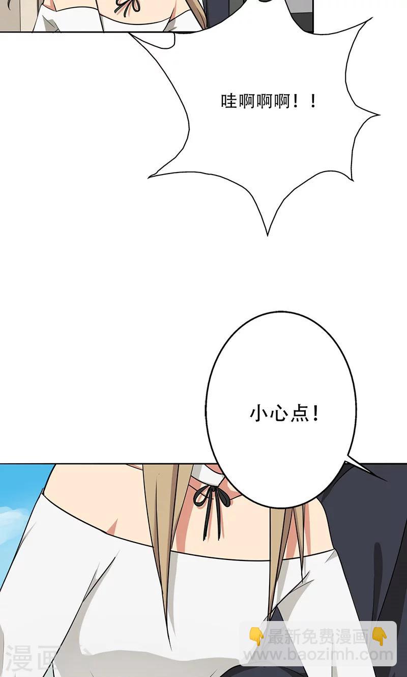 第30话 你喜欢他吧-第32话