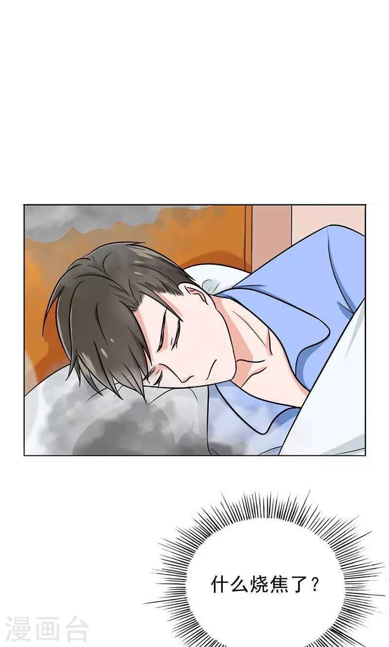 第38话 我受不了啊-第40话