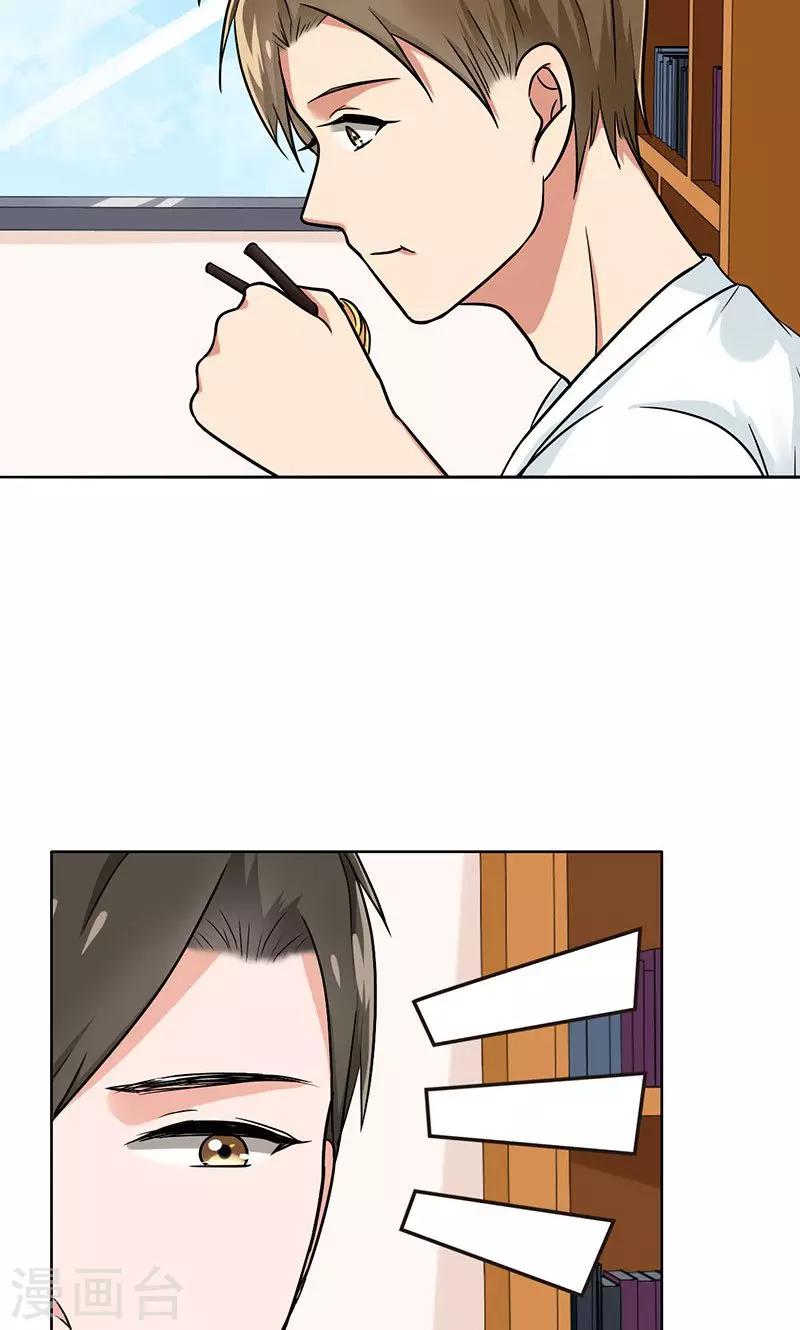 第38话 我受不了啊-第40话