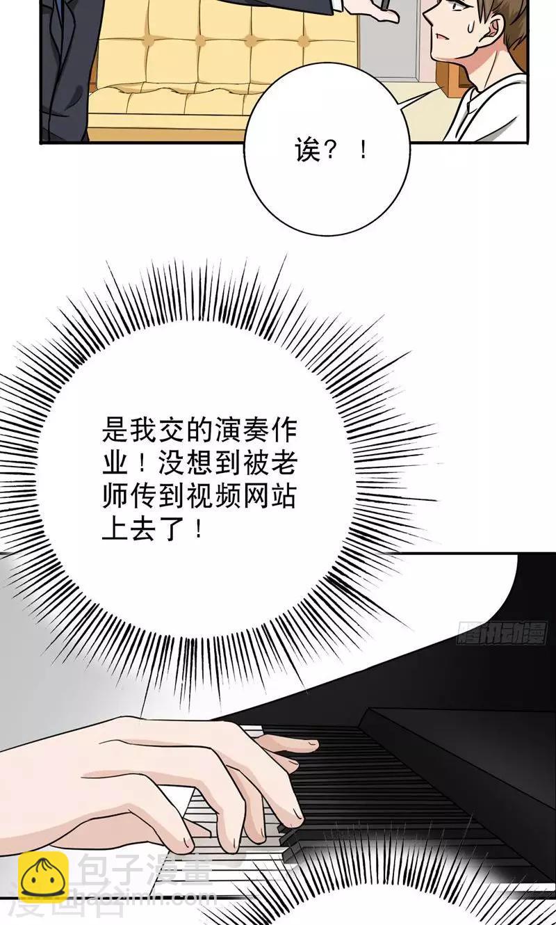 第42话 对不起，我说谎了-第44话