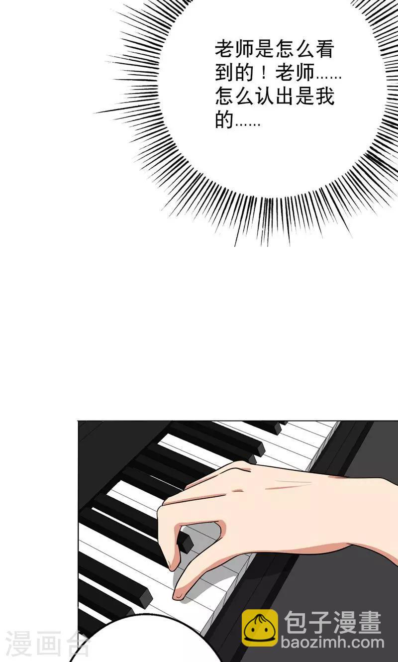 第42话 对不起，我说谎了-第44话