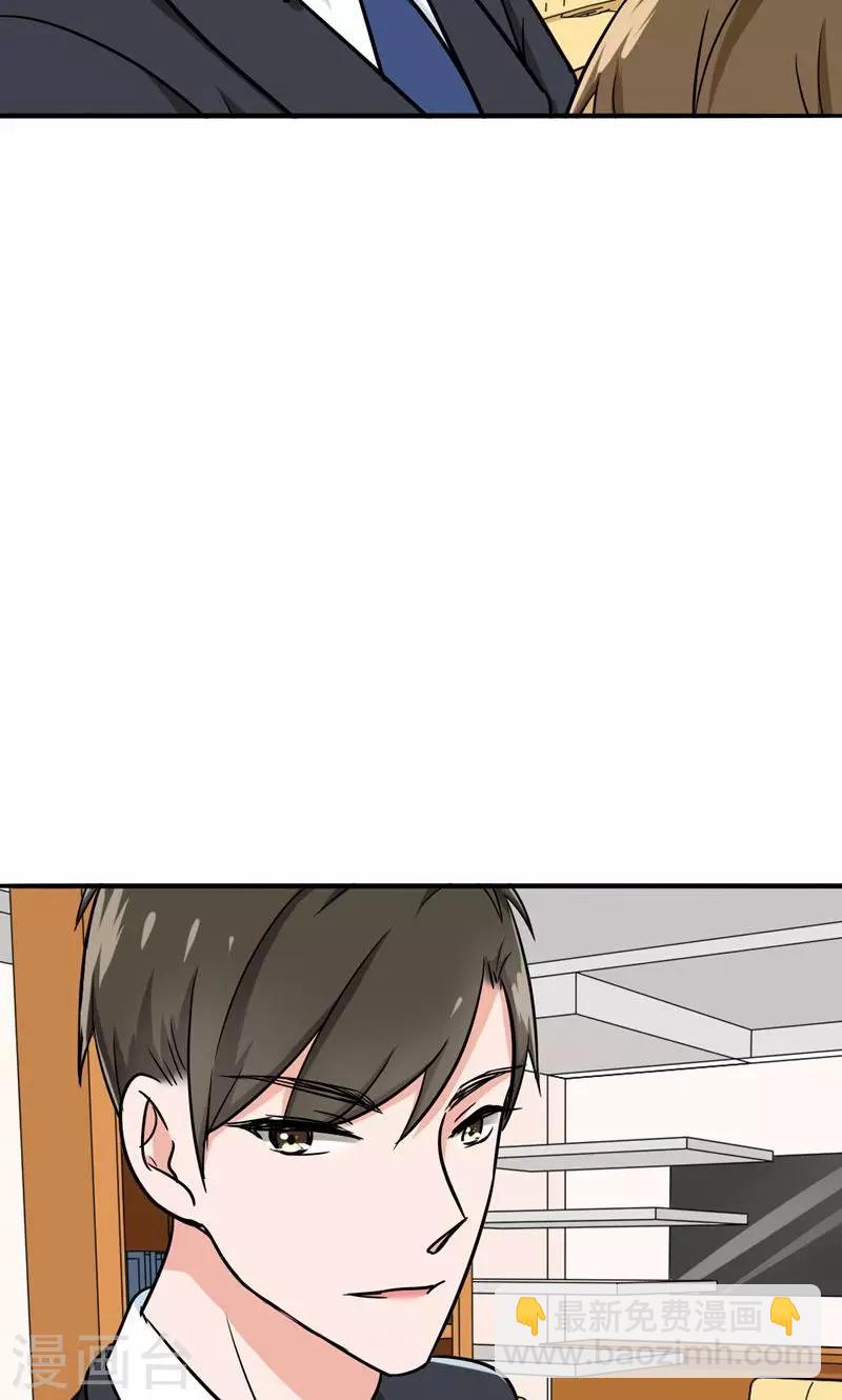 第42话 对不起，我说谎了-第44话