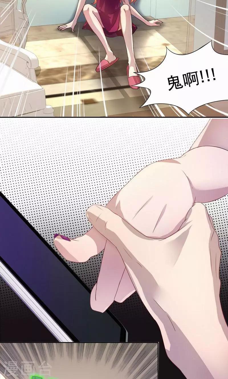 第42话 对不起，我说谎了-第44话