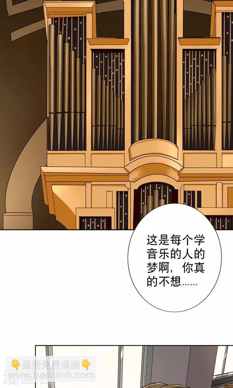 第42话 对不起，我说谎了-第44话