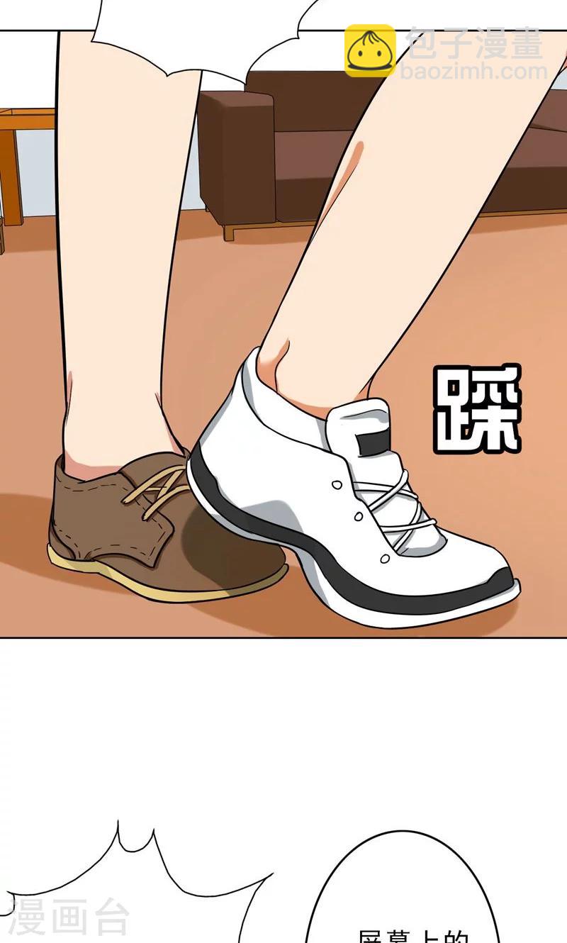 第44话 别摸我腰！-第46话