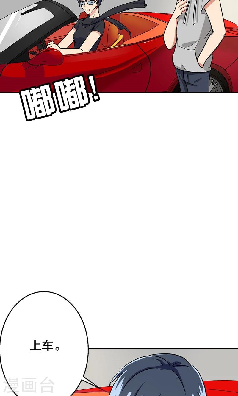 第46话 不妨&ldquo;试一试&rdquo;-第48话