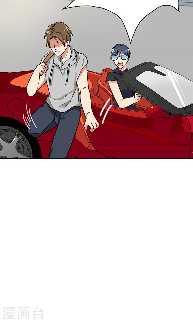 第46话 不妨&ldquo;试一试&rdquo;-第48话