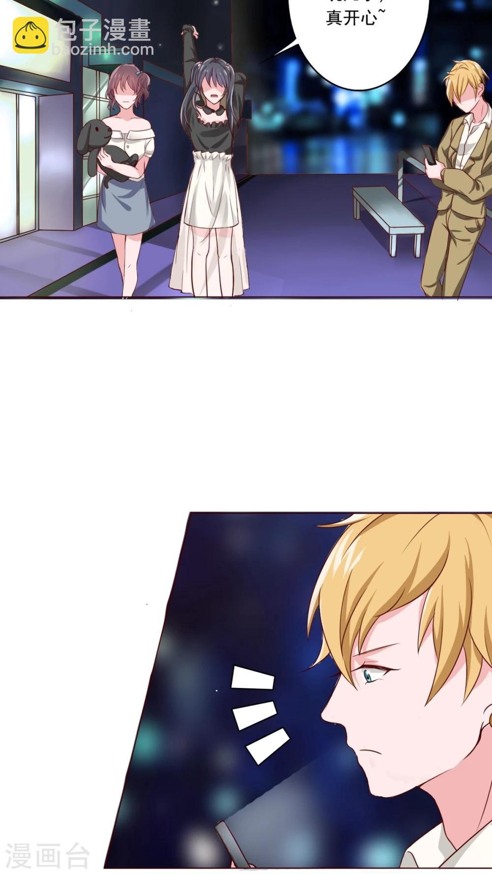 第6话 您的信用额度不足-第6话