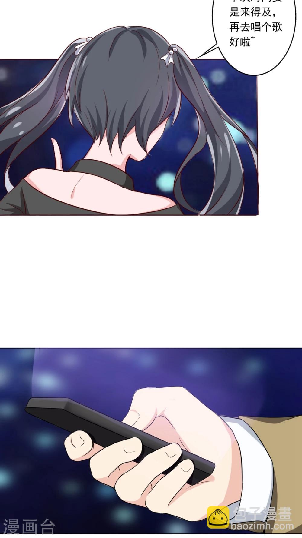 第6话 您的信用额度不足-第6话