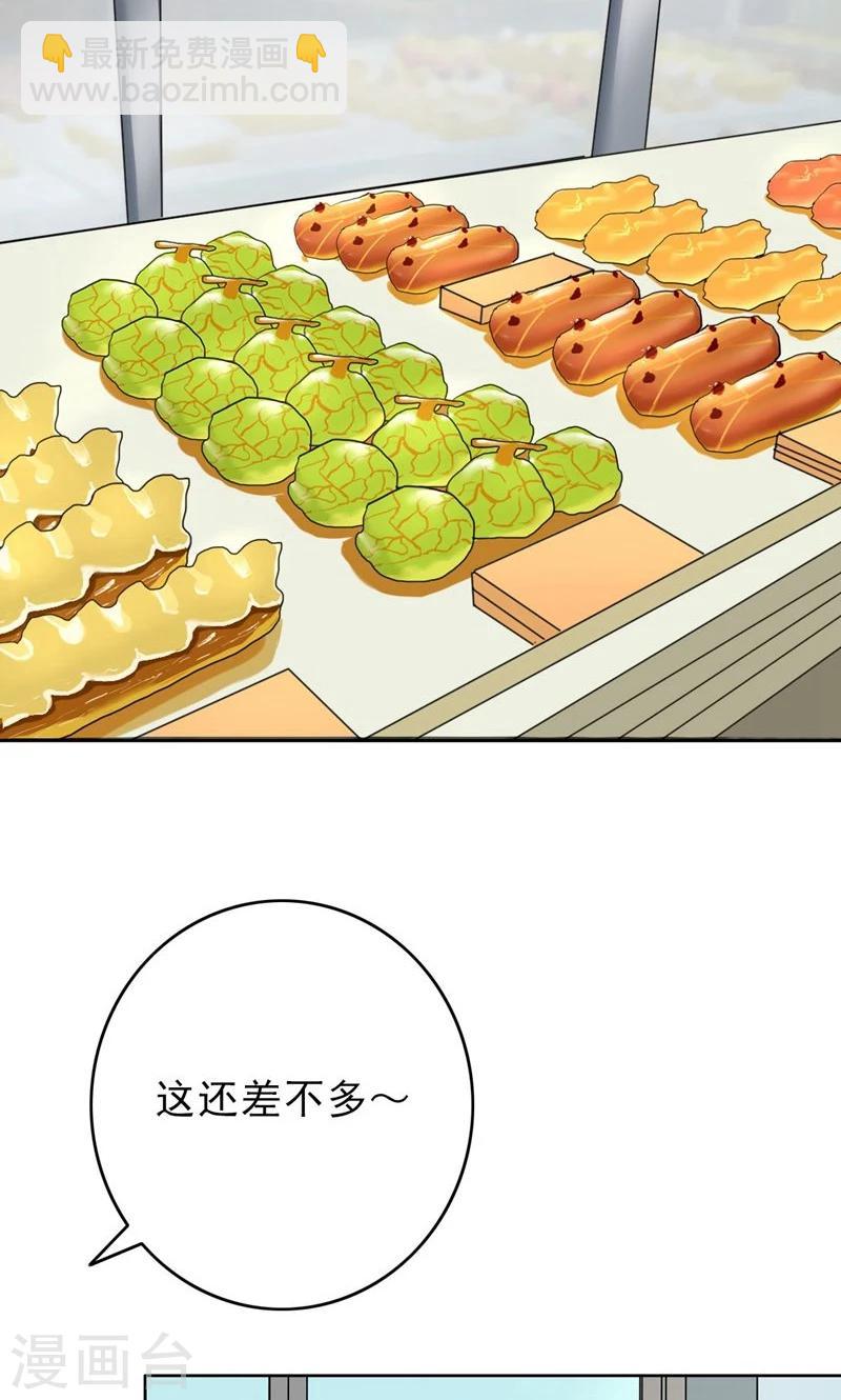 第50话 做一次坏人-第52话