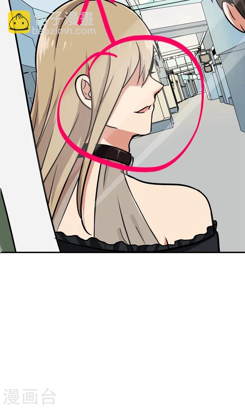 第50话 做一次坏人-第52话