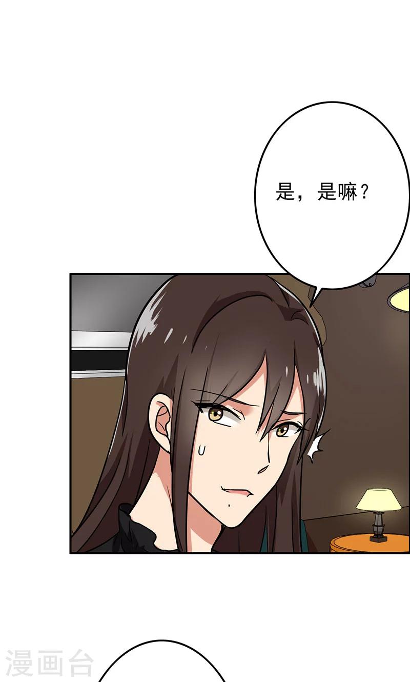 第52话 演一场戏-第54话