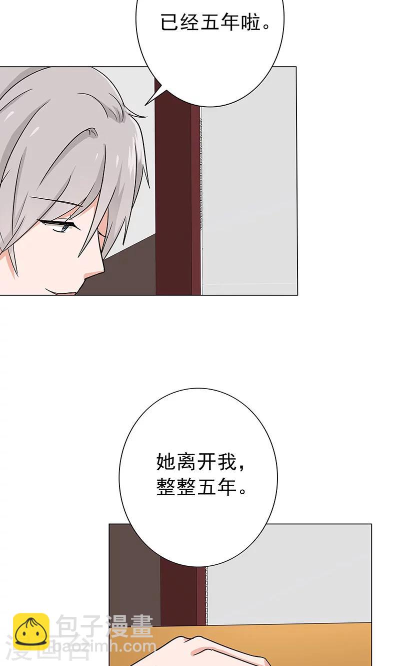 第56话 一场车祸-第58话