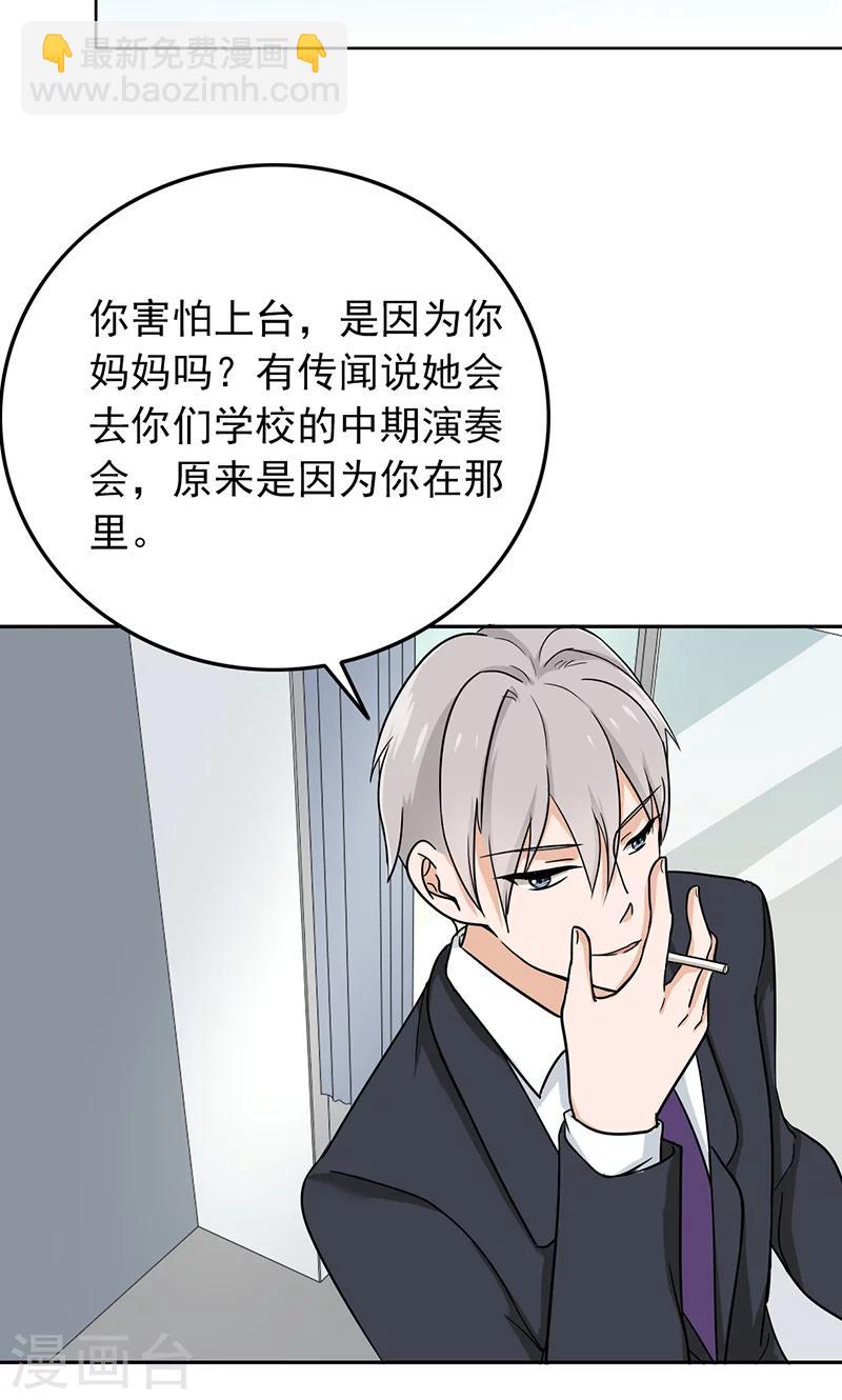 第58话 成双成对-第60话