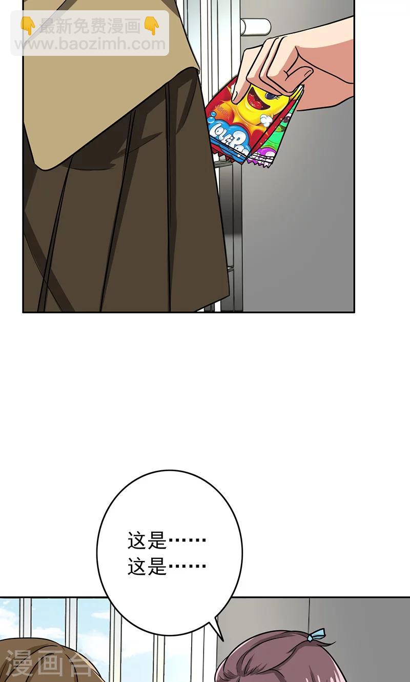 第58话 成双成对-第60话