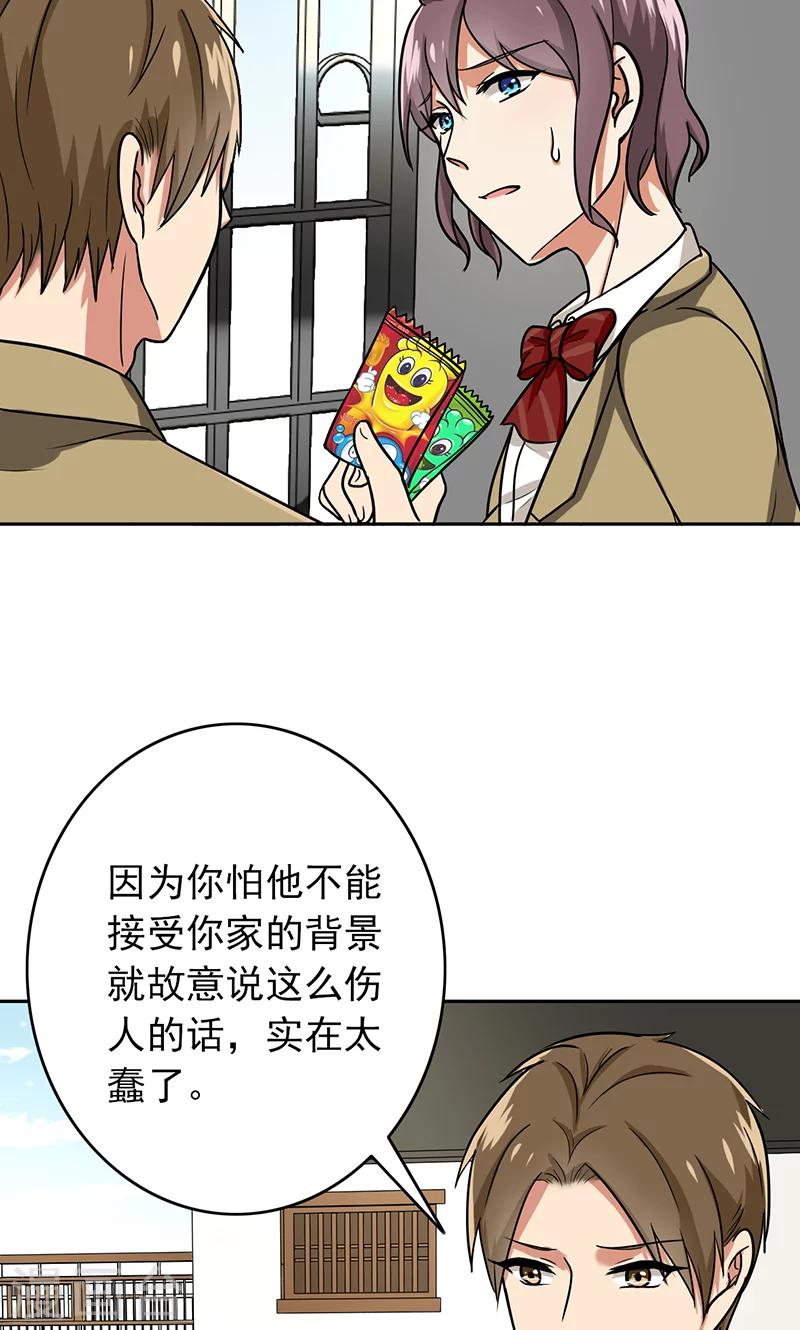 第58话 成双成对-第60话