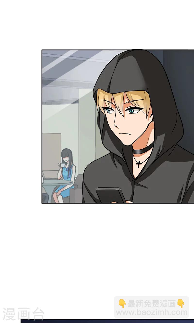 第58话 成双成对-第60话