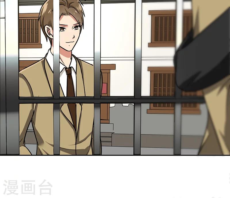 第58话 成双成对-第60话