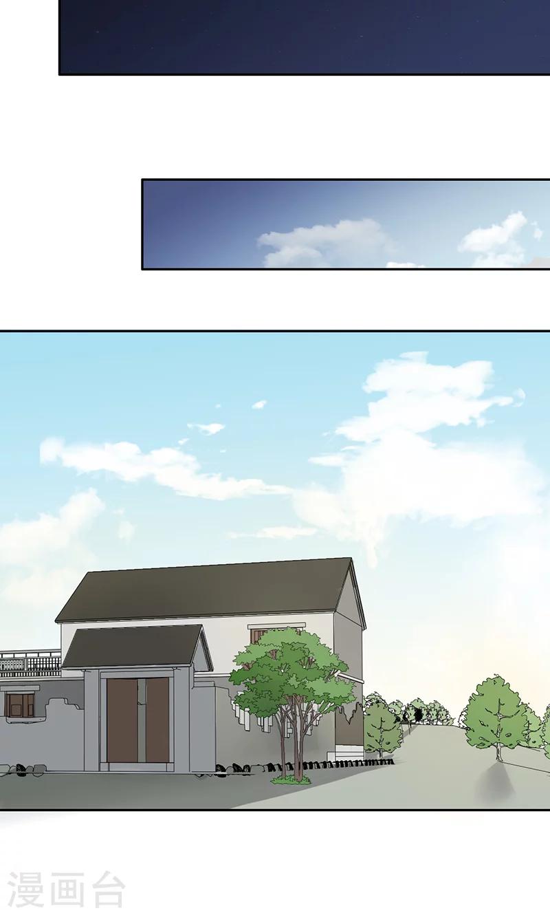 第58话 成双成对-第60话