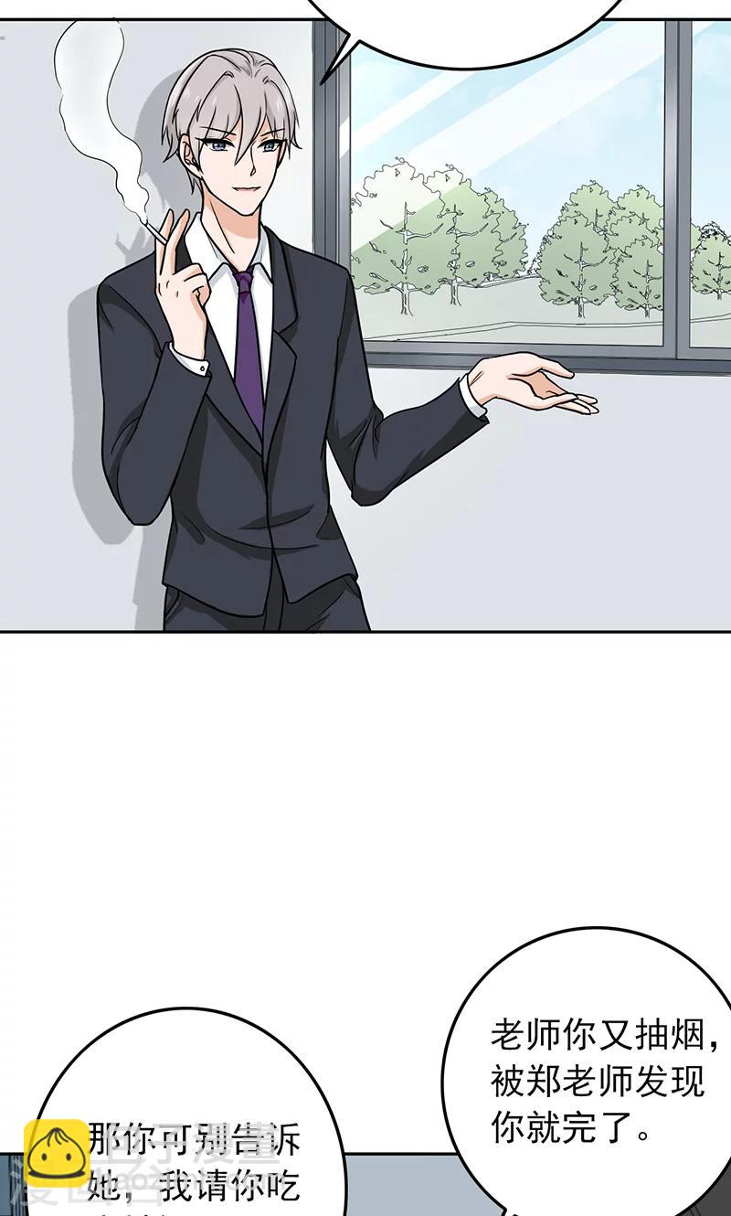 第58话 成双成对-第60话