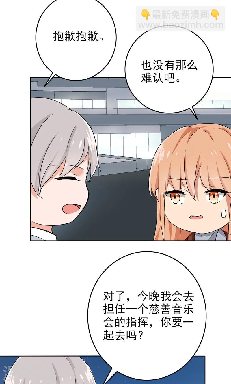 第62话 圣诞啊&hellip;&hellip;-第64话